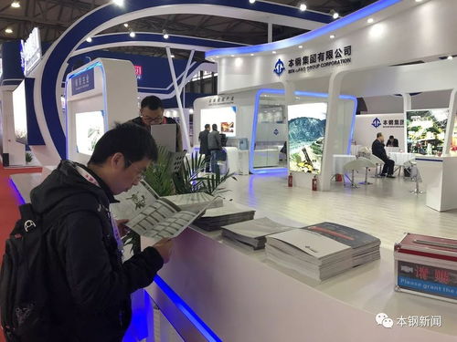 本鋼集團高顏值亮相第十九屆中國國際冶金工業(yè)展覽會，引領(lǐng)技術(shù)咨詢新風(fēng)尚